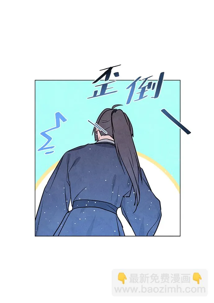 外传 02话 第66页