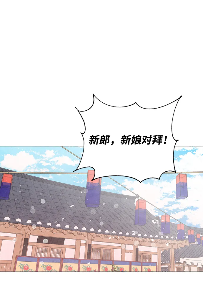 外传 01话 第2页
