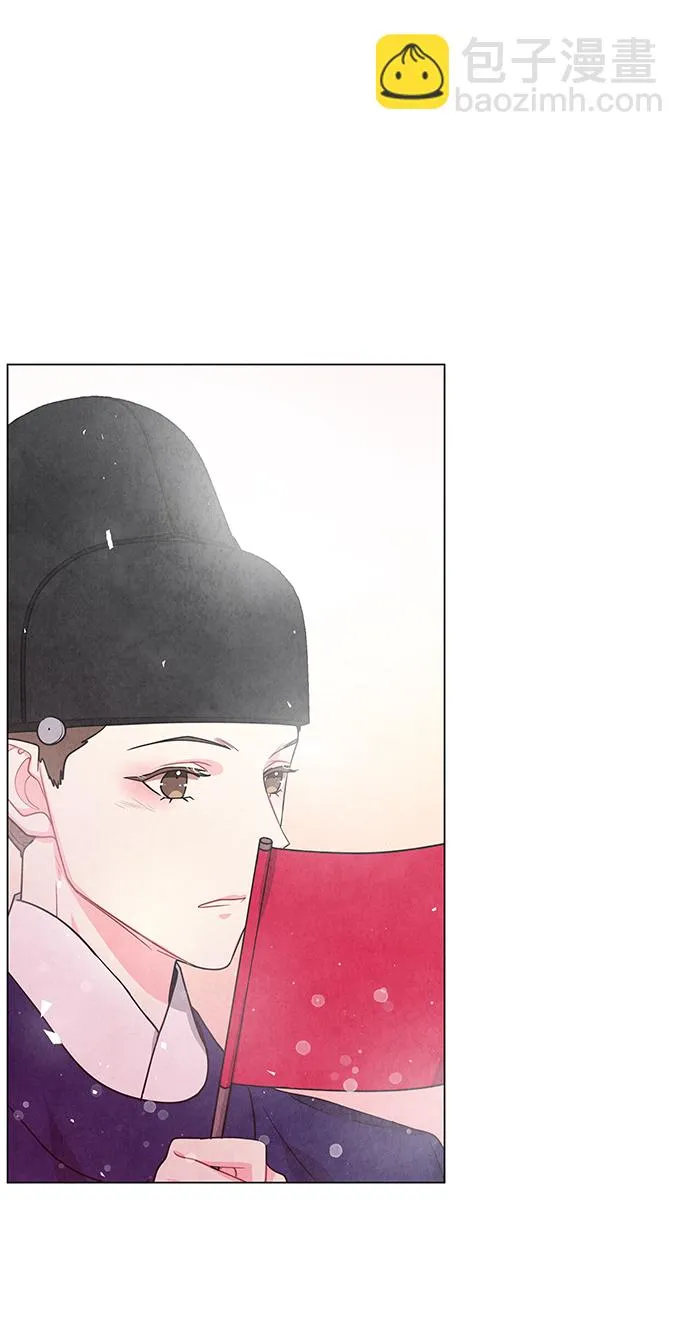 外传 01话 第3页