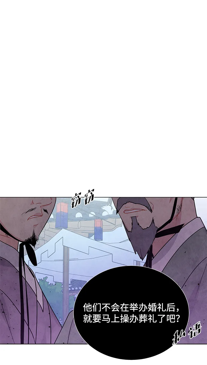 外传 01话 第8页