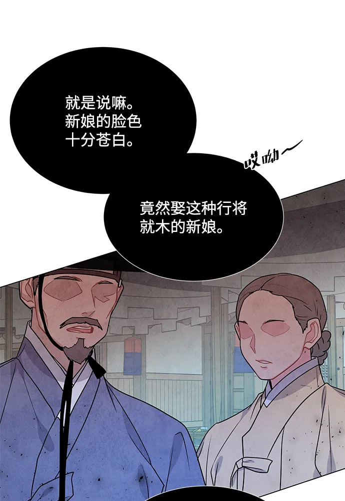 外传 01话 第9页