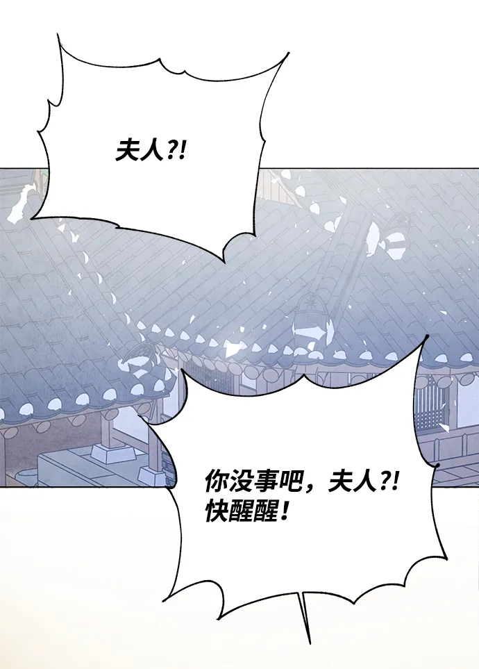 外传 01话 第13页