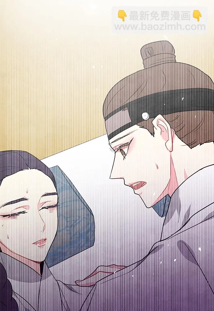 外传 01话 第14页
