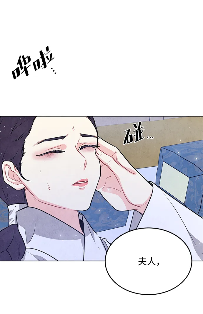 外传 01话 第23页