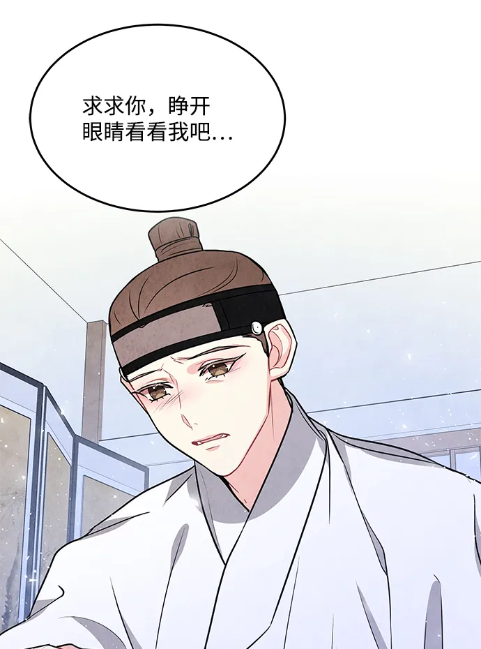 外传 01话 第24页