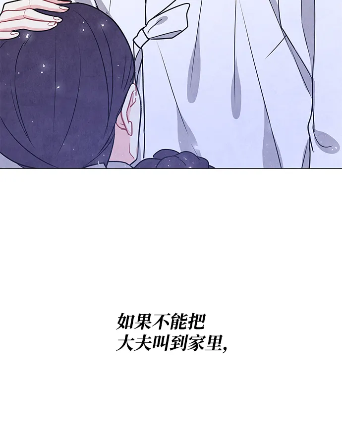 外传 01话 第25页