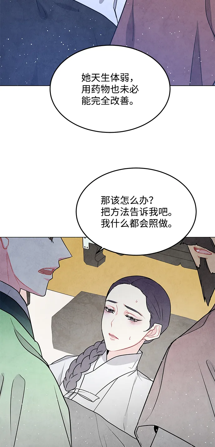 外传 01话 第32页