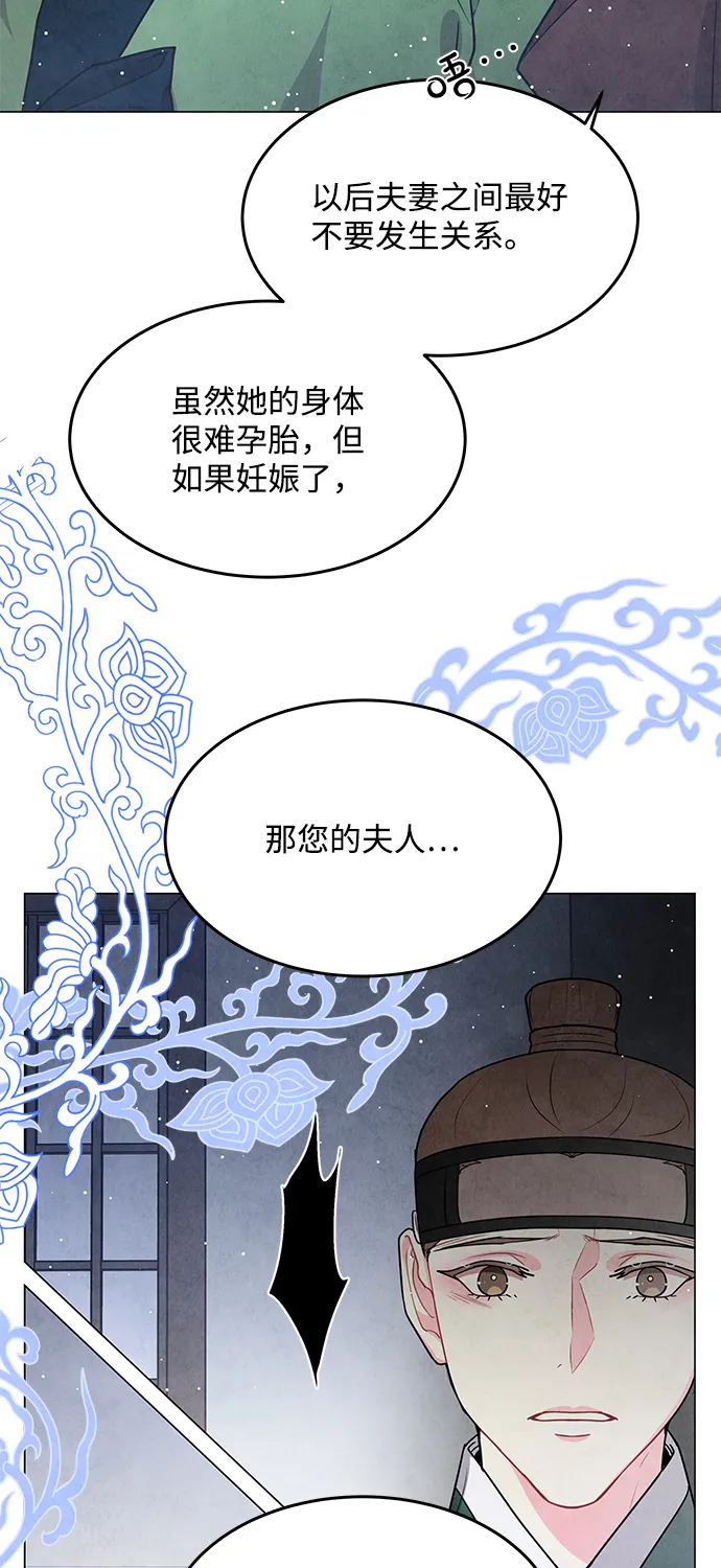 外传 01话 第34页