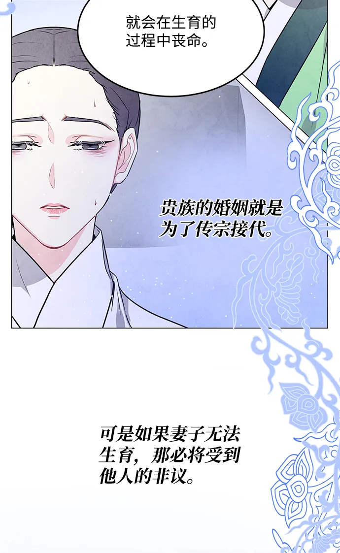 外传 01话 第35页