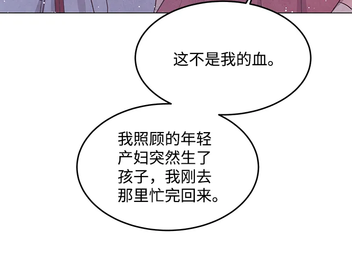 外传 01话 第48页