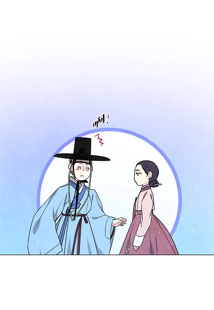 外传 01话 第51页