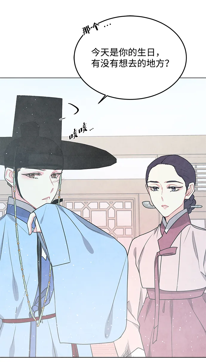 外传 01话 第52页