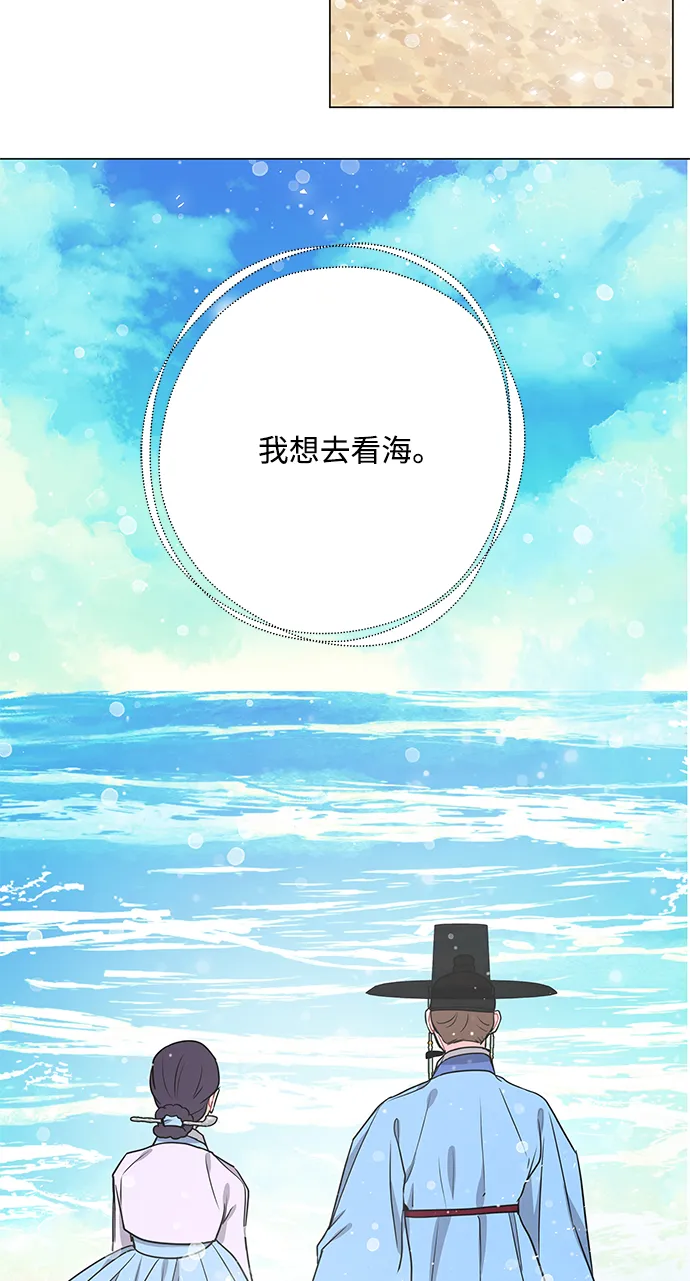 外传 01话 第55页