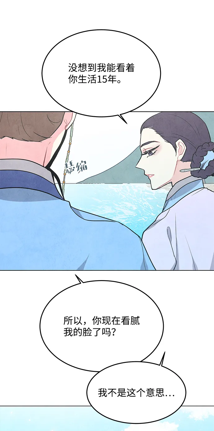 外传 01话 第59页