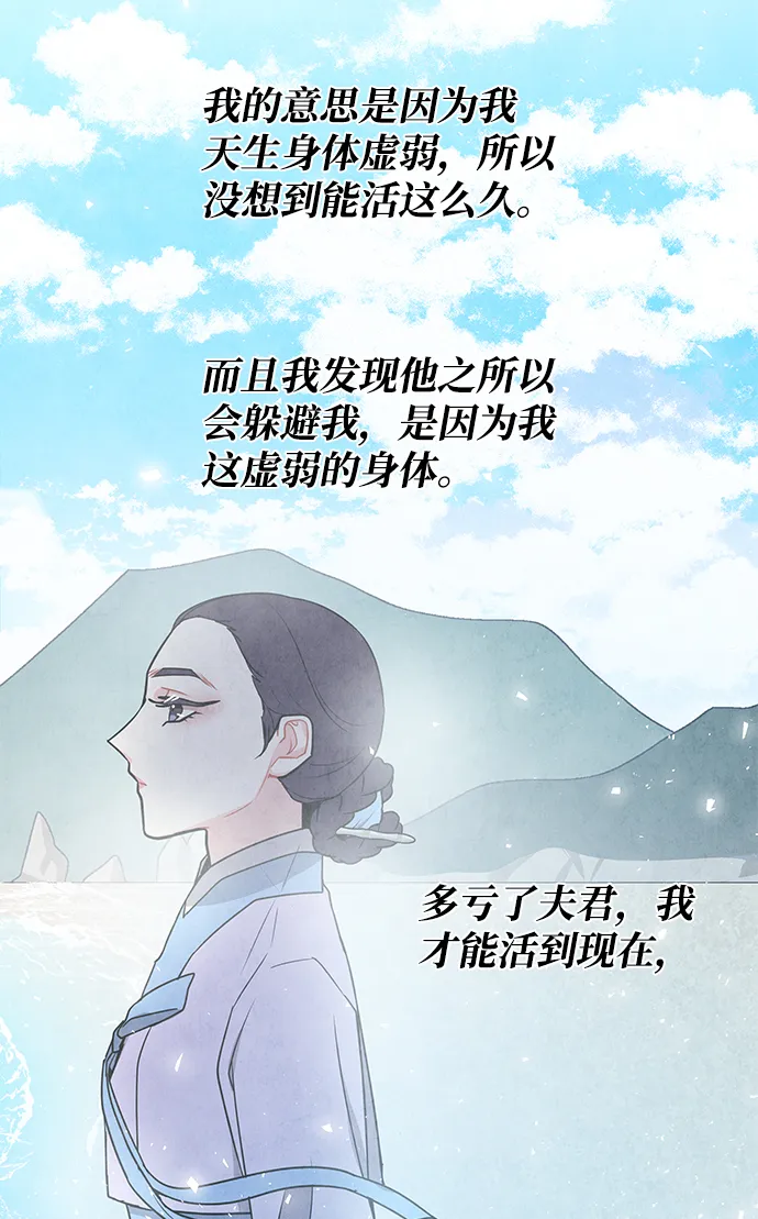 外传 01话 第60页