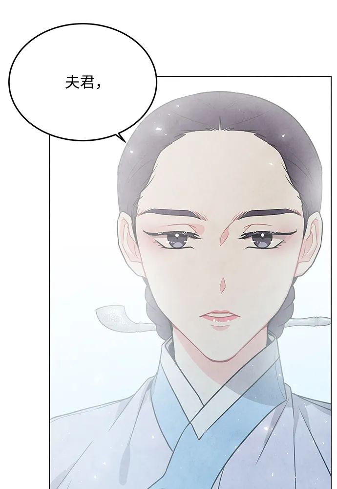 外传 01话 第62页