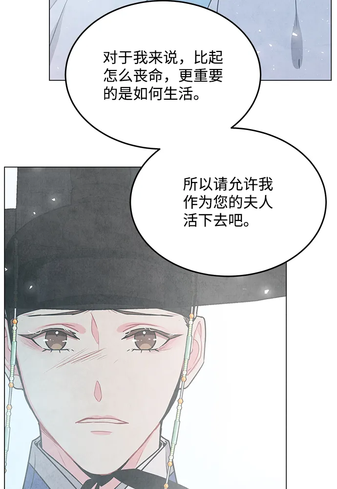 外传 01话 第63页