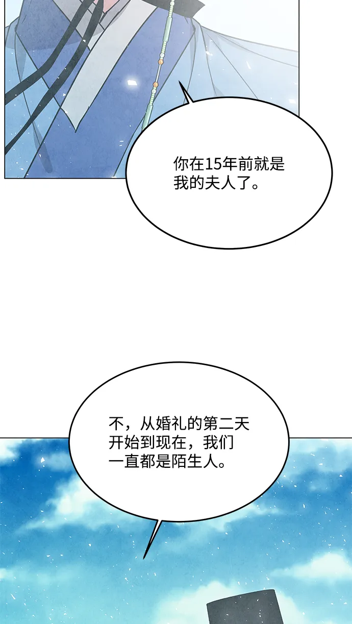 外传 01话 第64页