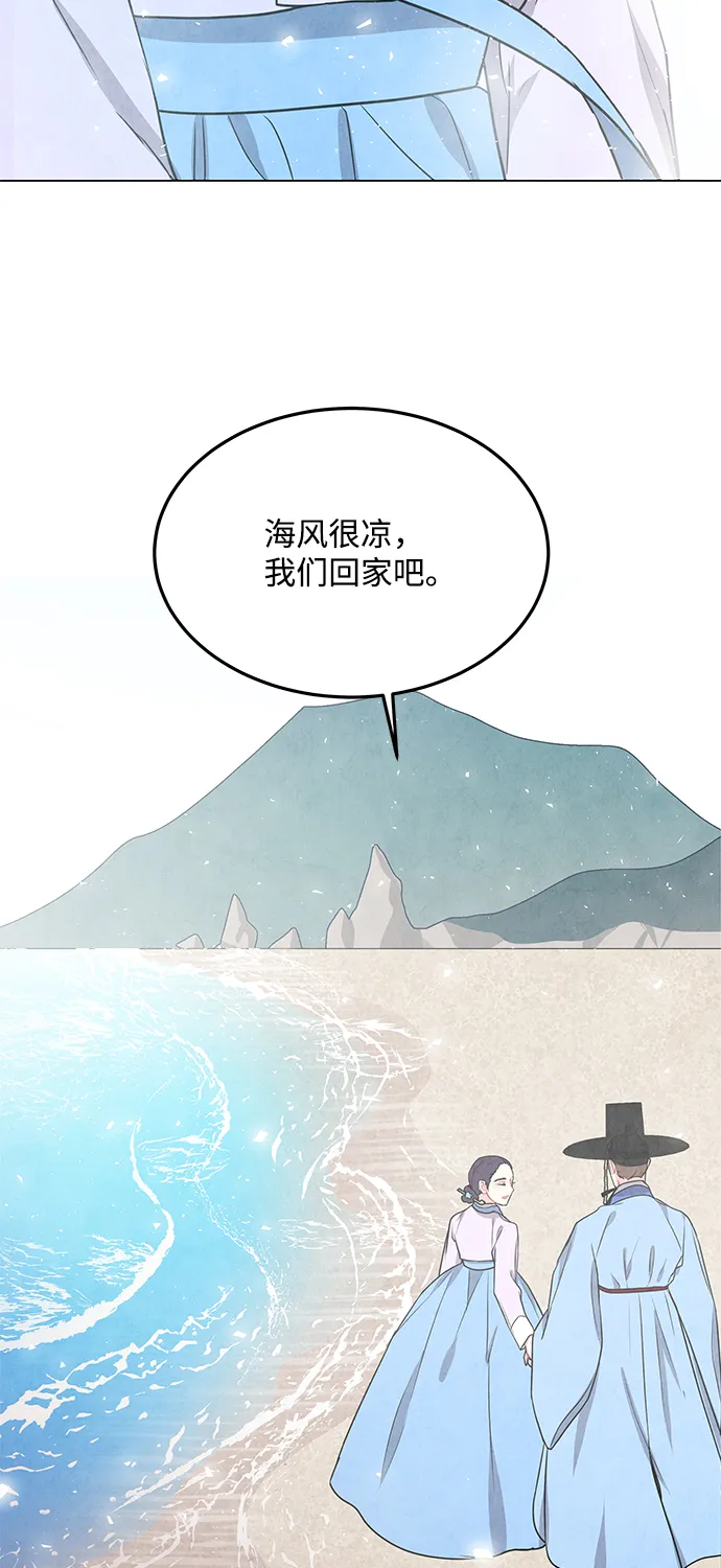 外传 01话 第73页