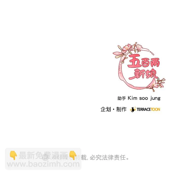 外传 01话 第75页