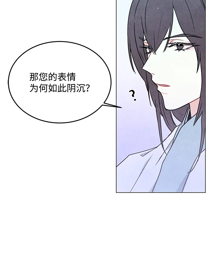 第98话（最终话） 第17页