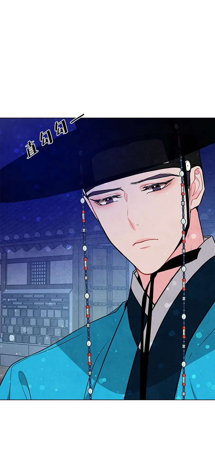 第98话（最终话） 第28页