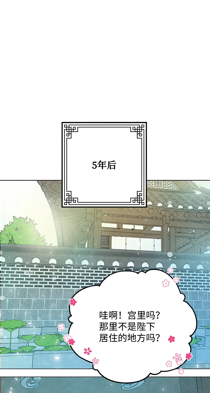 第98话（最终话） 第35页