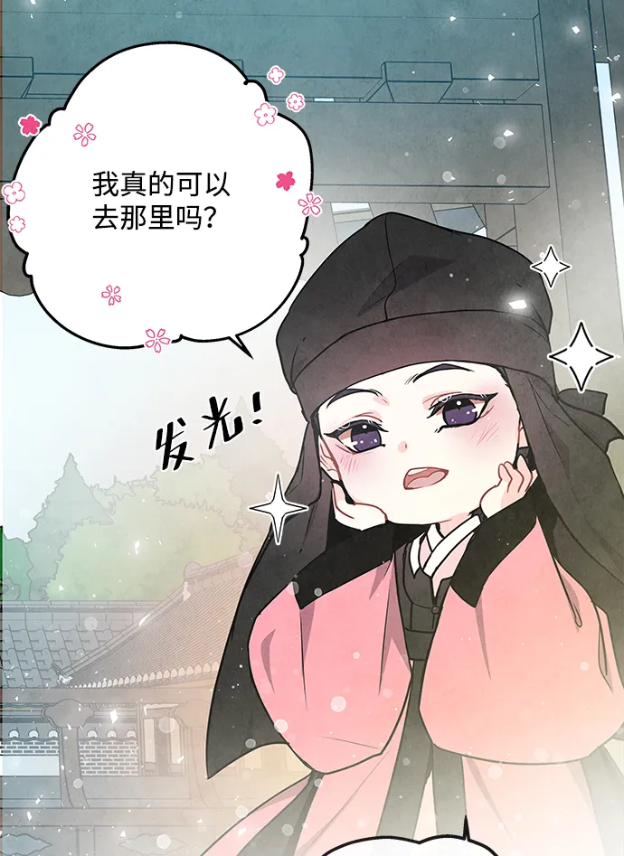 第98话（最终话） 第36页