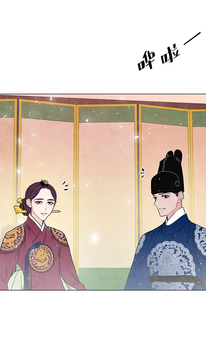 第98话（最终话） 第53页