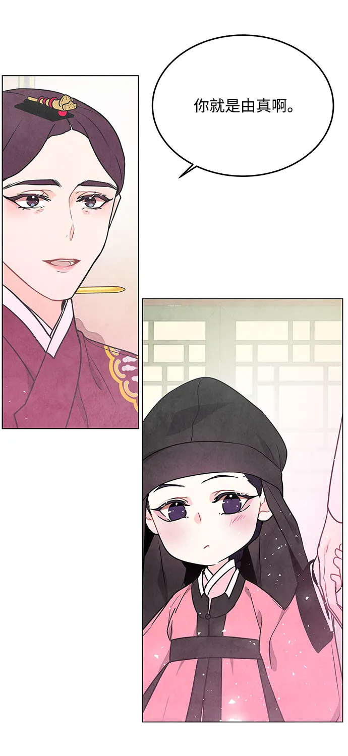第98话（最终话） 第54页