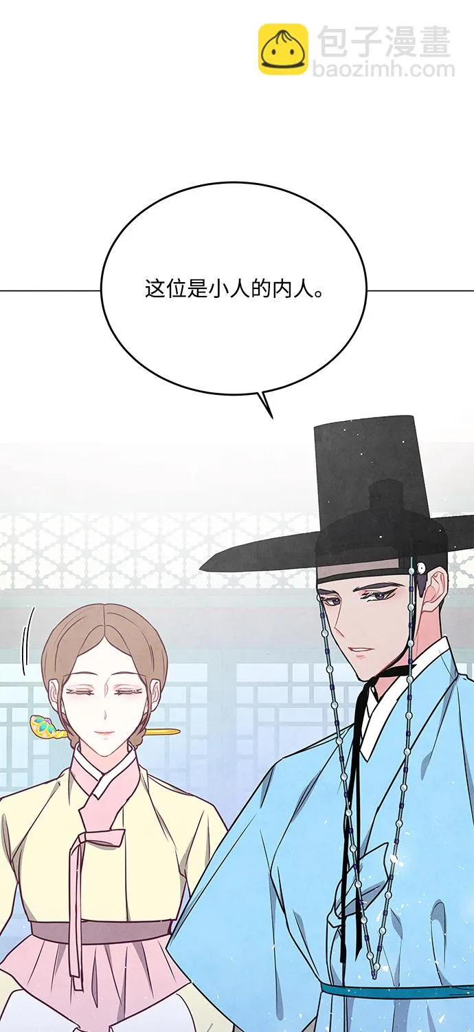 第98话（最终话） 第55页