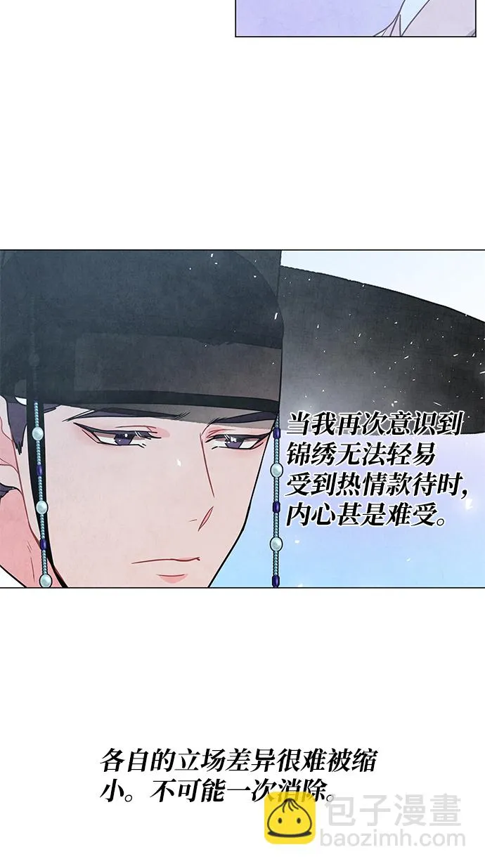 第98话（最终话） 第57页