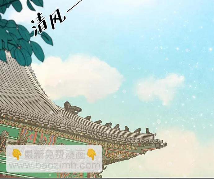 第98话（最终话） 第59页
