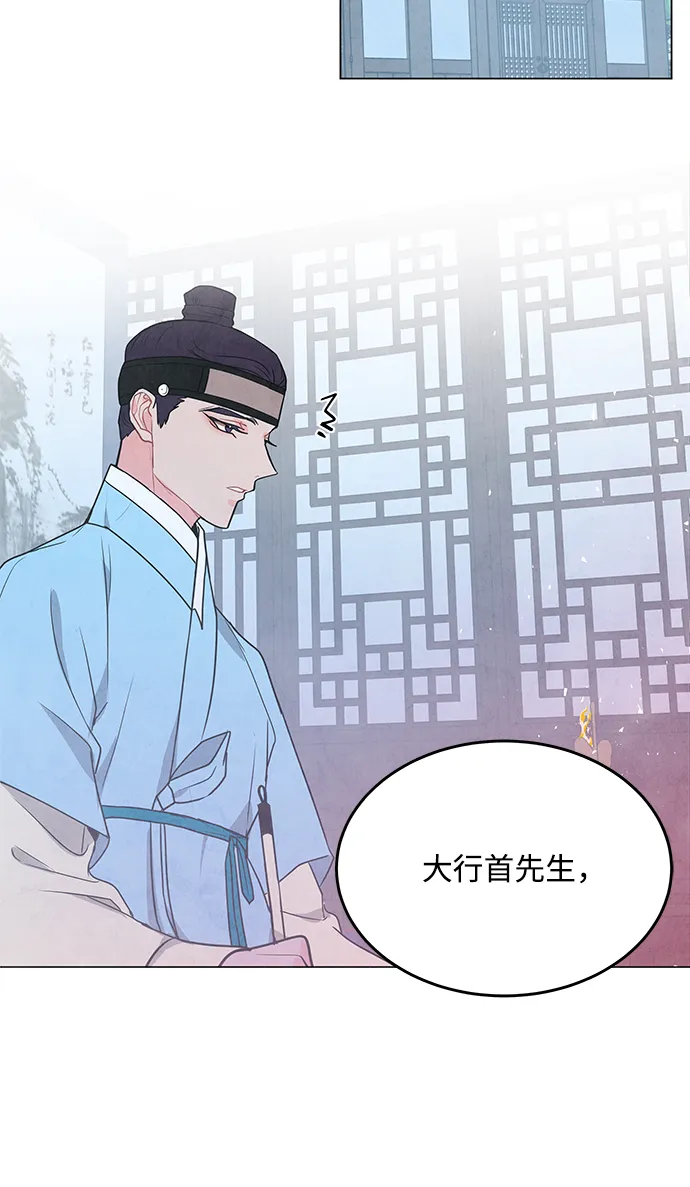 第98话（最终话） 第62页