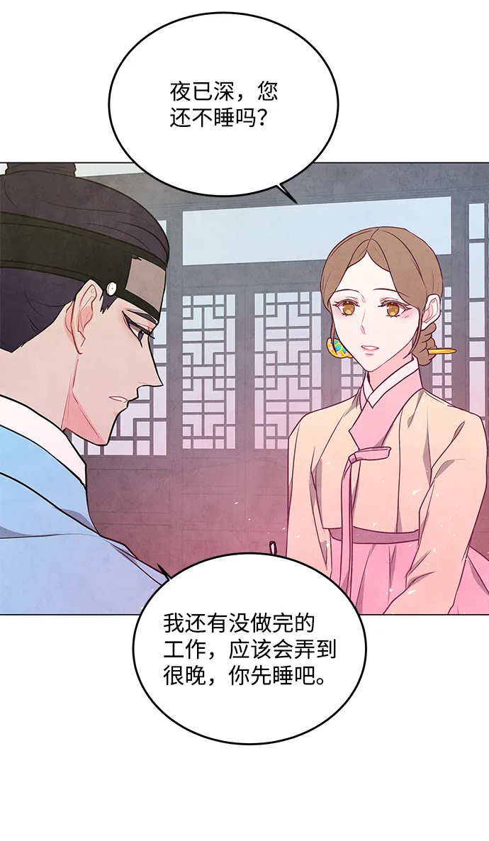 第98话（最终话） 第63页