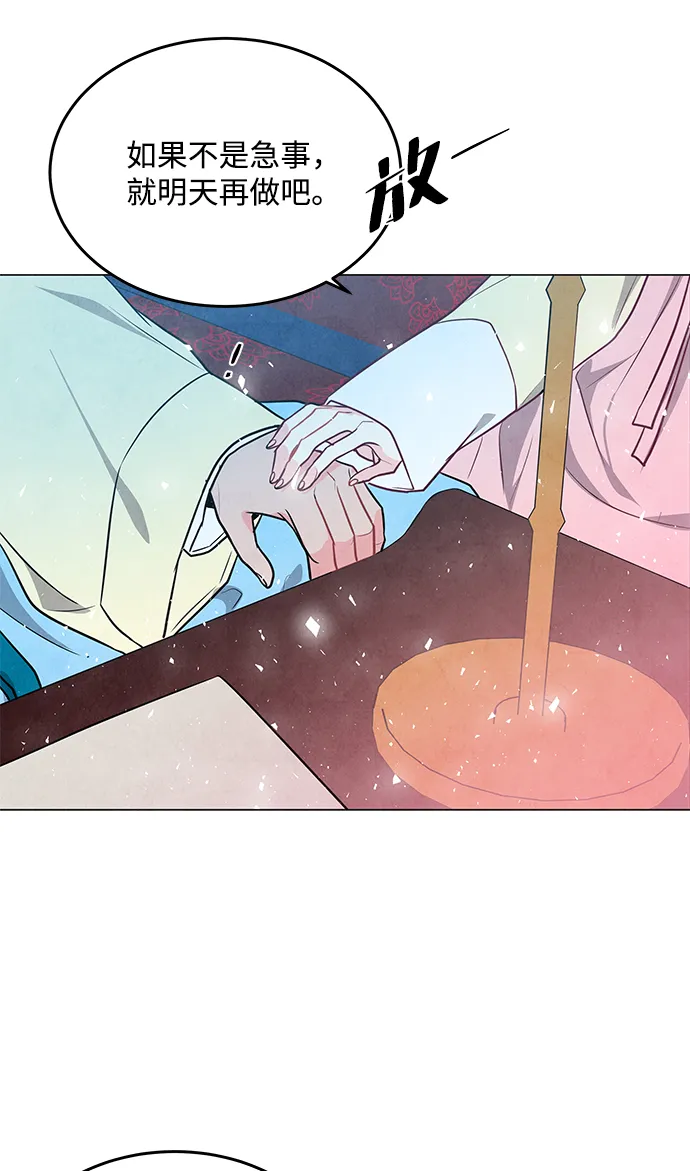 第98话（最终话） 第64页