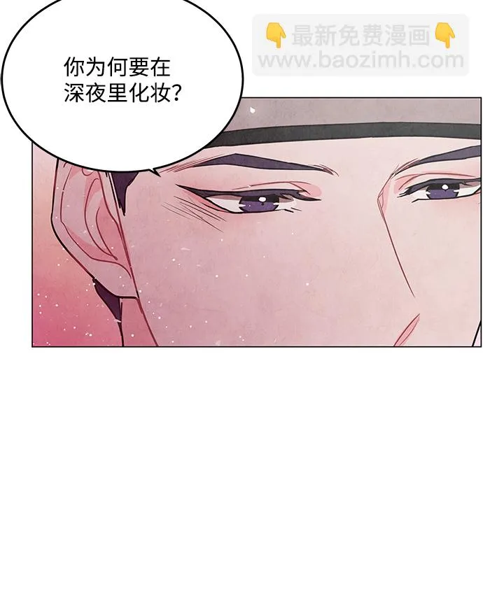第98话（最终话） 第65页