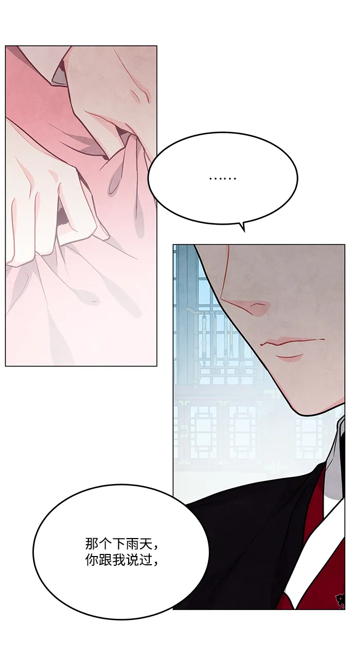 第97话 第4页