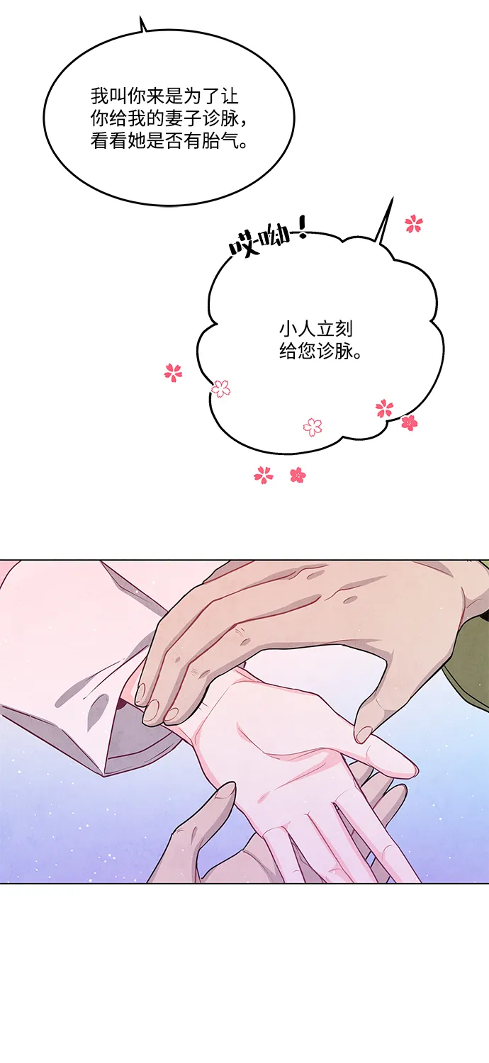 第97话 第15页