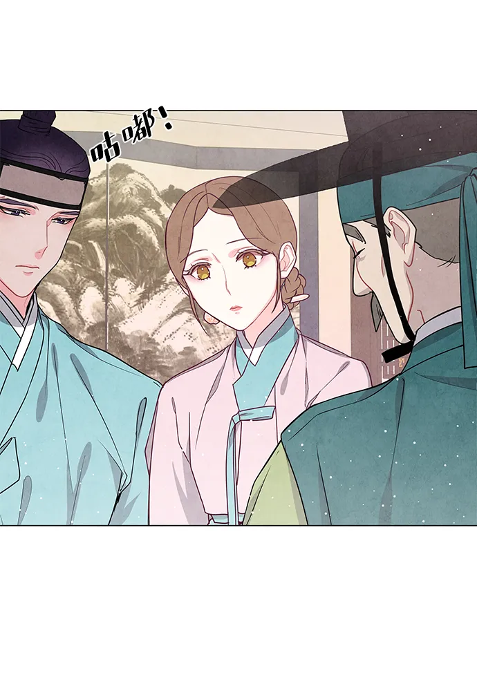 第97话 第16页