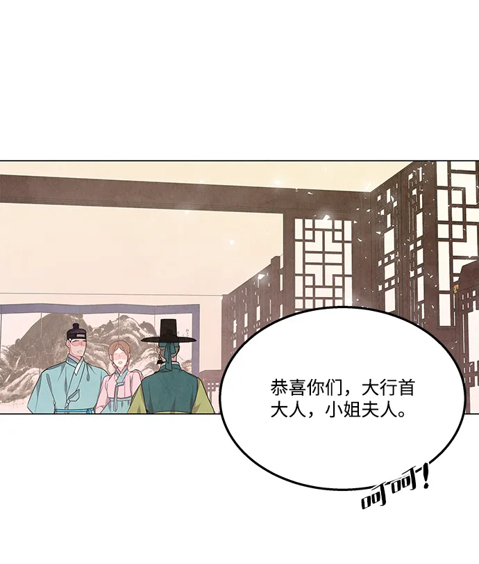 第97话 第17页