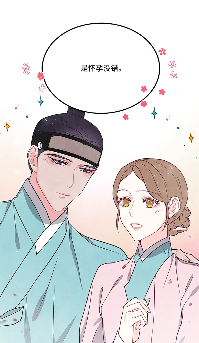第97话 第18页