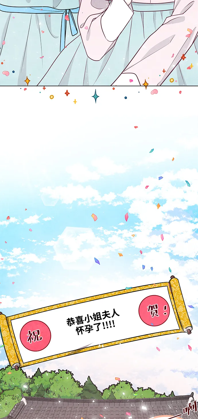 第97话 第19页