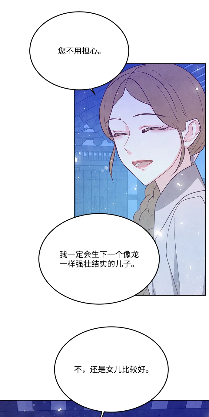 第97话 第22页