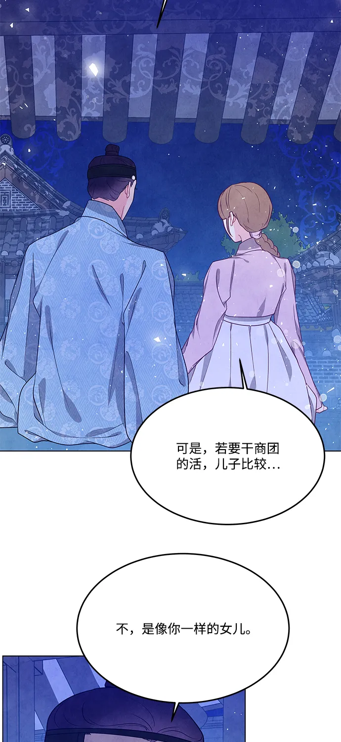 第97话 第23页