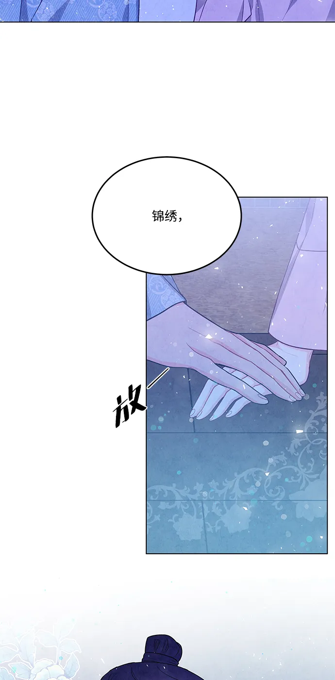 第97话 第25页