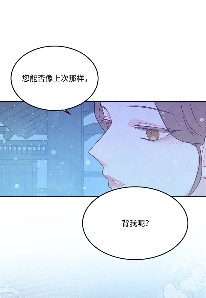 第97话 第27页