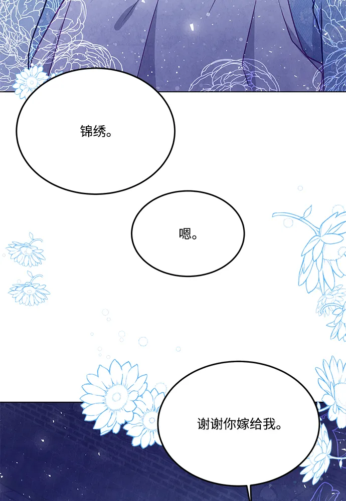 第97话 第32页