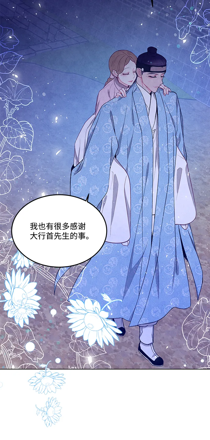 第97话 第33页