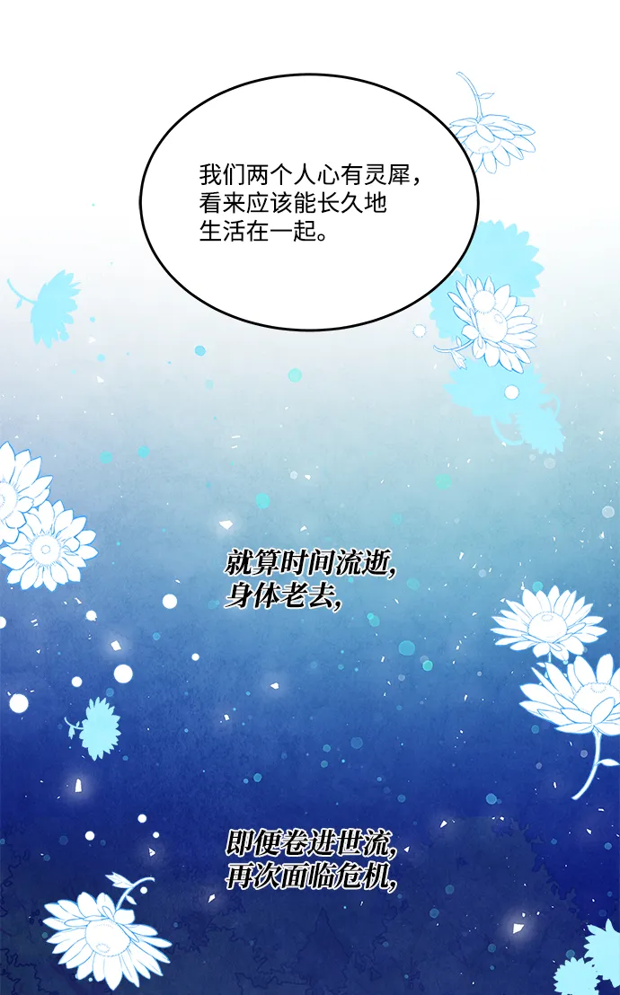 第97话 第34页